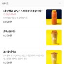 봉명동내커피부산