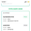 경남연합정형외과의원 이미지