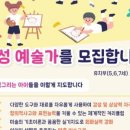 그림과아이미술학원 이미지