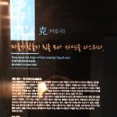 기지시줄다리기박물관 이미지