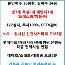 의료법인녹향의료재단신천연합병원 이미지