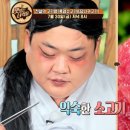 고기향 이미지