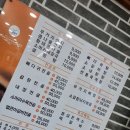 백두대간감자탕 이미지