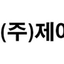 제이에스테크 이미지