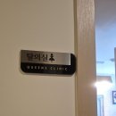 대구 범어동 퀸즈유외과 방문 후기｜유방·갑상선 전문 검진, 여성들이 안심하고 찾는 곳