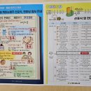 청주시립도서관 강당 이미지