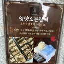 러버밀(Lovermill) 이미지