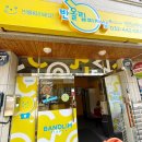 반올림피자논현점 | 인천 논현역 피자 반올림피자 메뉴 가격 포장 후기