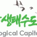 (주)정원레미콘 이미지