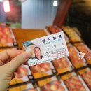 원진농원 네이버블로그