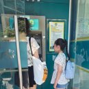 나트랑 이심 | 유심사 베트남 esim 구매 및 사용 후기 설치가이드, 속도