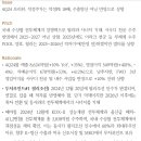 한화시스템 : 천궁, 천궁, 천궁 그리고 필리의 멀티플 이미지