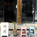 오늘우리의온도 이미지