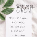 젤라헤어 이미지