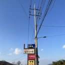 앞동산가든 | 울산 봉계 한우 "앞동산가든" 내돈내산 울주 육회비빔밥 맛집