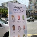 뚜레쥬르 여수학동점