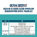 노인을 위한 연금형 희망나눔주택 VS 주택연금, 부모님 노후대책으로 뭐가 좋을까? 이미지