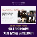 더블유치과기공소 이미지