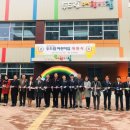 두드림어린이집 이미지