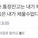 커버낫스타필드 이미지