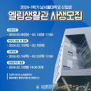 남서울대 이미지