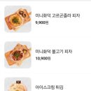 리얼펍 파주운정역점