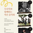 김영갑갤러리두모악미술관 | 제주도 미술관 추천 김영갑 갤러리 두모악 사진 전시 동쪽 가볼만한곳