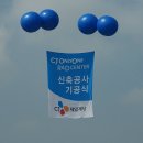 CJ제일제당센터 이미지