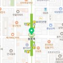 오정세탁소 이미지
