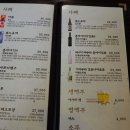 스시마리오 이미지