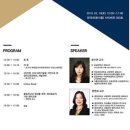 한국외국어대학교 TESOL 대학원 이미지