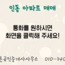 리더스공인중개사사무소 이미지