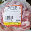 원호축산 이미지