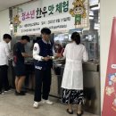 세종한우 이미지