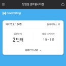 딤딤섬센트럴시티점