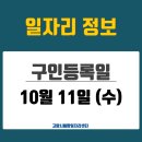유켄씨인터텍