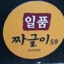 사하구-59 이미지