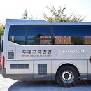 두레초당순두부 | 강릉여행 무장애관광 패키지여행 솔직후기