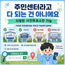 고덕LH35단지경로당 네이버블로그