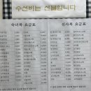 아울렛수선실 이미지