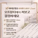 테크닉오토 | 아이돈띵쏘 이지투드로우 1.5mm 오토아이브로우, 오프뷰티에서 써보고 결정하세요
