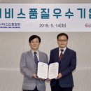 한국품질정보서비스