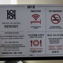 뉴 무인호텔 이미지