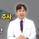 혈당 잡는 식습관부터 인슐린 치료까지, 당뇨병 A to Z | 이미지