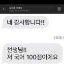 운남중학교 이미지
