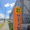 한성찌개마을 이미지