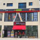 포차천국 평택지제점 이미지