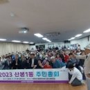 산본1동 행정복지센터 이미지