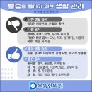 서산으뜸한의원 이미지