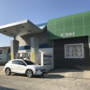 신일LPG충전소 이미지